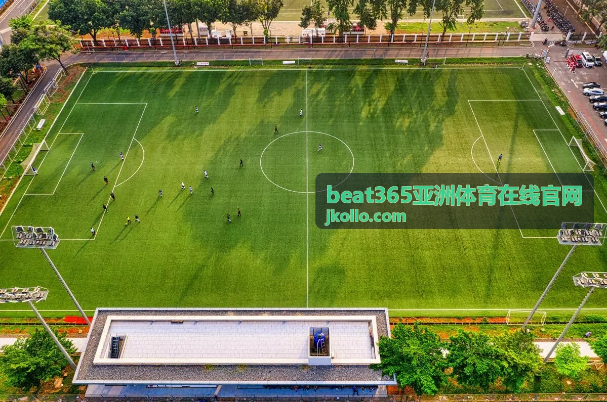 beat365亚洲体育在线官网 最新资讯缩略图 3